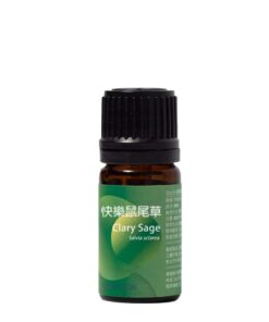 快樂鼠尾草精油　<br>Clary Sage Essential Oil